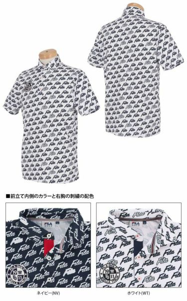 フィラ FILA　メンズ ロゴ刺繍 総柄 ロゴプリント 半袖 ポロシャツ 742-602　2022年モデル 詳細4