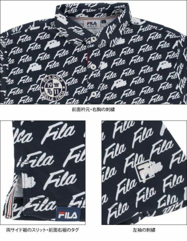 フィラ FILA　メンズ ロゴ刺繍 総柄 ロゴプリント 半袖 ポロシャツ 742-602　2022年モデル 詳細1