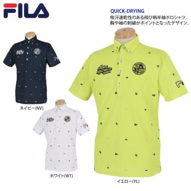 フィラ FILA　メンズ ロゴ刺繍 飛び柄プリント 半袖 ボタンダウン ポロシャツ 742-605　2022年モデル 詳細3