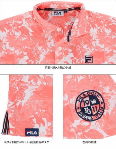 フィラ FILA　メンズ ロゴ刺繍 総柄 ボタニカルプリント 半袖 ポロシャツ 742-610　2022年モデル 詳細1