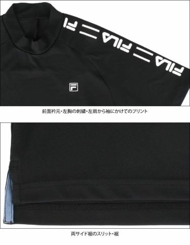 フィラ FILA　メンズ ロゴプリント ストレッチ 半袖 ラグランスリーブ モックネックシャツ 742-643　2022年モデル 詳細1