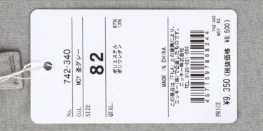 フィラ FILA　メンズ ロゴプリント サイドライン ダンボールニット テーパード ジョガーパンツ 742-340　2022年モデル 詳細2