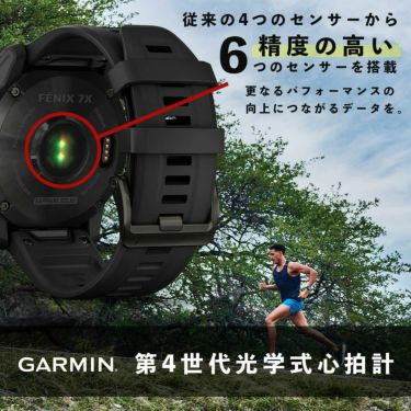 Garmin ガーミン　fenix 7 フェニックス 7　サファイア デュアルパワー　010-02540-46 Ti Black DLC / Black　ソーラー充電機能　2022年モデル　詳細3