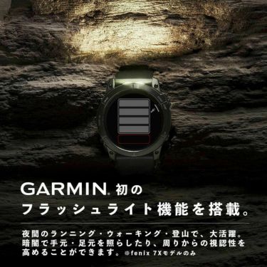  Garmin ガーミン　fenix 7X フェニックス 7X　サファイア デュアルパワー　010-02541-31 Ti Carbon Gray DLC / Black　ソーラー充電機能　2022年モデル　詳細2