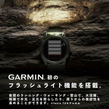 Garmin ガーミン　fenix 7X フェニックス 7X　サファイア デュアルパワー　010-02541-43 Ti Black DLC / Black　ソーラー充電機能　2022年モデル TiBlackDLC/Black