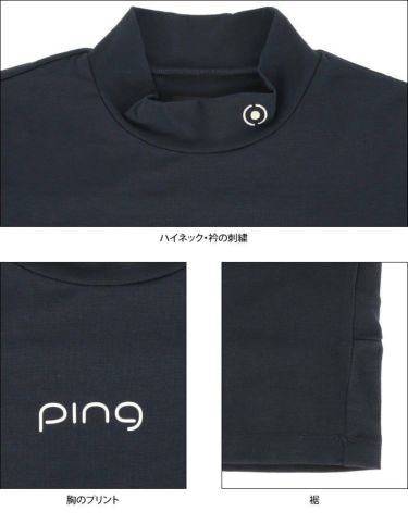 ピン PING　レディース 星柄プリント 半袖 ハイネックシャツ 622-2168303　2022年モデル 詳細4