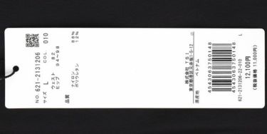 ピン PING　メンズ ビッグロゴ 4WAYストレッチ ジョガーパンツ 621-2131206　2022年モデル 詳細1