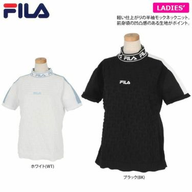 フィラ FILA　レディース ロゴデザイン 編地切替 半袖 ニット モックネックシャツ 752-646　2022年モデル 詳細2