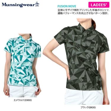 マンシングウェア Munsingwear　レディース モザイクプリント 総柄 半袖 ポロシャツ MEWTJA02　2022年モデル 詳細2
