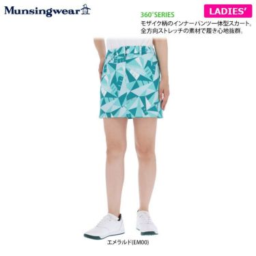 マンシングウェア Munsingwear　レディース モザイクプリント 総柄 インナーパンツ一体型 スカート MEWTJE01　2022年モデル 詳細2