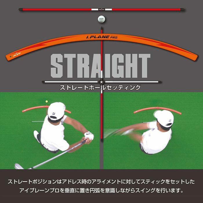 エリートグリップ　i.PLANE PRO アイプレーンプロ 詳細3