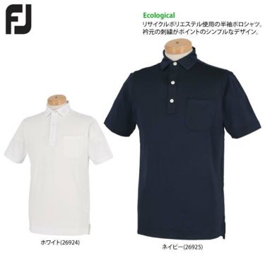 フットジョイ FootJoy　メンズ ロゴ刺繍 4WAYストレッチ ポケット付き 半袖 ポロシャツ FJ-S22-S06　2022年モデル 詳細2