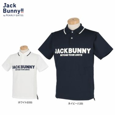 ジャックバニー Jack Bunny!!　メンズ ロゴプリント トリコット4WAYストレッチ 半袖 ポロシャツ 262-2160305　2022年モデル 詳細1
