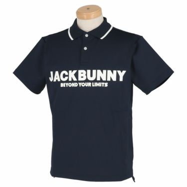 ジャックバニー Jack Bunny!!　メンズ ロゴプリント トリコット4WAYストレッチ 半袖 ポロシャツ 262-2160305　2022年モデル ネイビー（120）