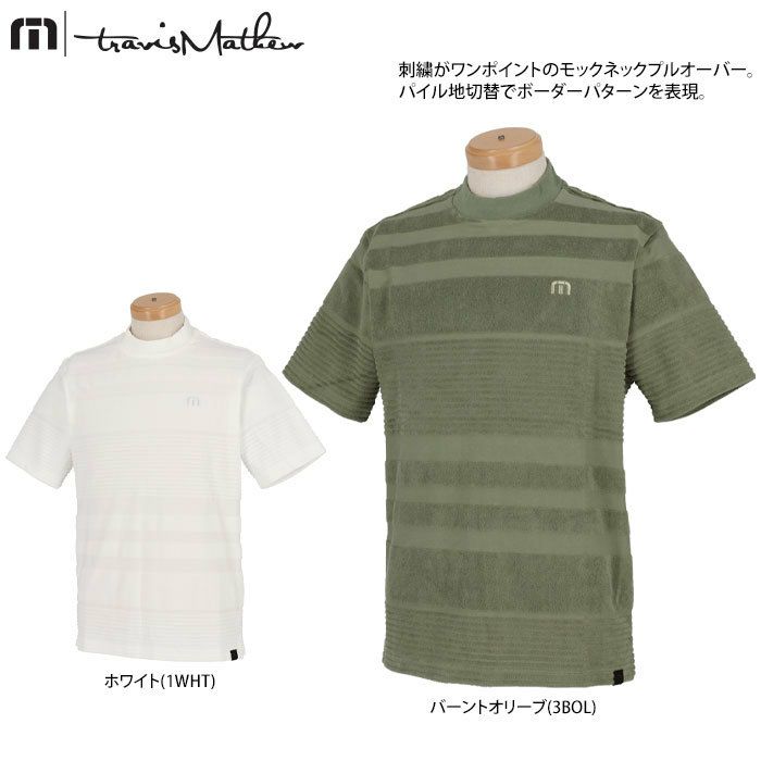 トラヴィスマシュー Travis Mathew メンズ ボーダー柄 パイル