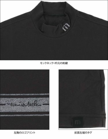 トラヴィスマシュー Travis Mathew　メンズ ラインデザイン ストレッチ 半袖 モックネックシャツ 7AF052　2022年モデル 詳細4