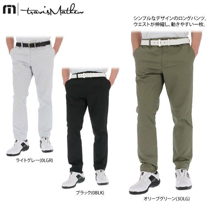 トラヴィスマシュー Travis Mathew メンズ ロングパンツ 7AF053 2022年