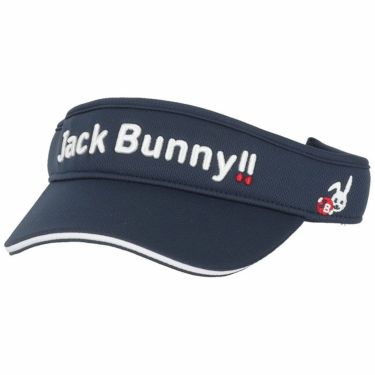 ジャックバニー Jack Bunny!!　ユニセックス 立体ロゴ刺繍 サンバイザー 262-2987103 120 ネイビー　2022年モデル ネイビー（120）