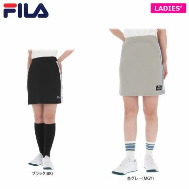 フィラ FILA　レディース ロゴライン ダンボールニット インナーパンツ付き スカート 752-344　2022年モデル 詳細1