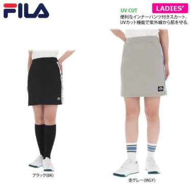 フィラ FILA　レディース ロゴライン ダンボールニット インナーパンツ付き スカート 752-344　2022年モデル 詳細2