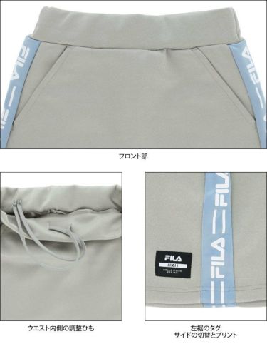 フィラ FILA　レディース ロゴライン ダンボールニット インナーパンツ付き スカート 752-344　2022年モデル 詳細5