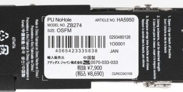 アディダス adidas　スリーストライプバックル パンチング 無段階調節　メンズ ベルト ZB274 HA5950 ホワイト　2022年モデル ホワイト（HA5950）