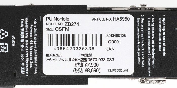 アディダス adidas　スリーストライプバックル パンチング 無段階調節　メンズ ベルト ZB274 HA5951 ブラック　2022年モデル ブラック（HA5951）