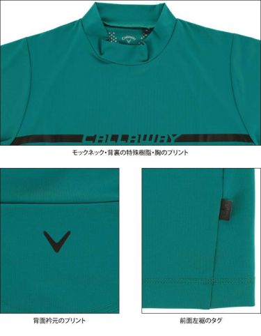 キャロウェイ Callaway メンズ ロゴラインプリント 半袖 モックネックシャツ 241-1134505　2021年モデル 詳細4