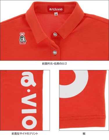 アルチビオ archivio レディース UVケア ロゴデザイン 鹿の子 半袖 ポロシャツ A159305 2022年モデル 詳細4