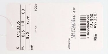アルチビオ archivio　レディース ロゴワッペン キャップ A150305 025 ピンク　2022年モデル 詳細2