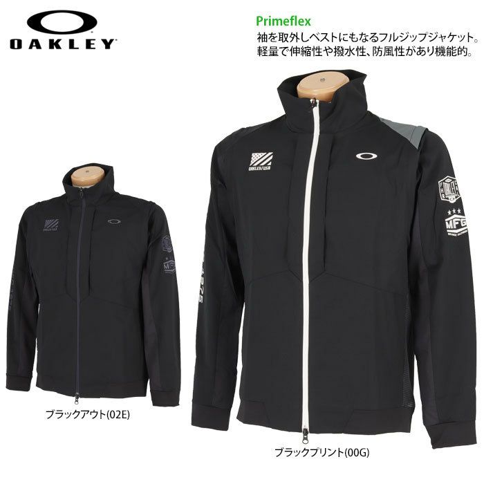 オークリー OAKLEY メンズ 撥水 防風 メッシュ裏地 2WAY フルジップ