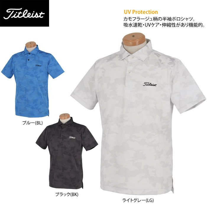 タイトリスト Titleist メンズ カモフラージュ柄 ストレッチ 半袖