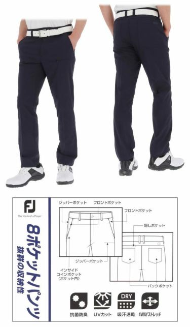 フットジョイ FootJoy　メンズ ストレッチ テーパード ロングパンツ FJ-S21-P01　2021年モデル [裾上げ対応1●] 詳細3