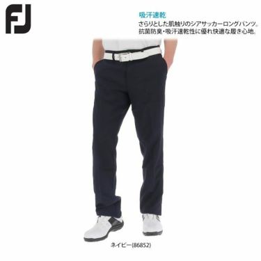 フットジョイ FootJoy　メンズ シアサッカー生地 ロングパンツ FJ-S21-P06　2021年モデル [裾上げ対応3] 詳細2
