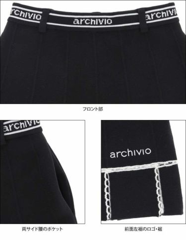 アルチビオ archivio　レディース ロゴデザイン ストレッチ ニット スカート A156213　2022年モデル 詳細5
