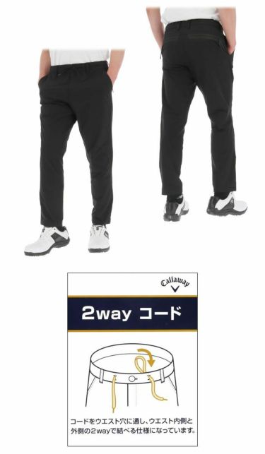 キャロウェイ Callaway　メンズ シェブロンワッペン 8WAYストレッチ テーパード ロングパンツ 241-1126505　2021年モデル 詳細3
