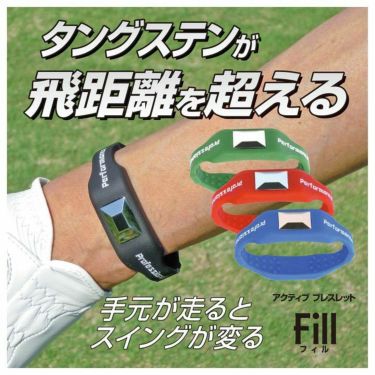 サンタック　アクティブブレスレット Fill　Sサイズ　ブリティッシュグリーン 詳細1