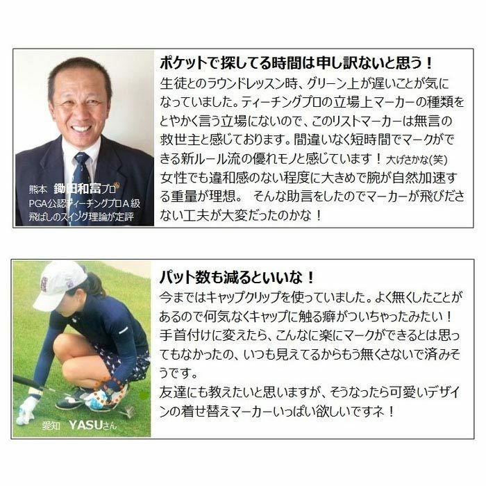 サンタック　リストマーカー Attach　クールグレー 詳細4