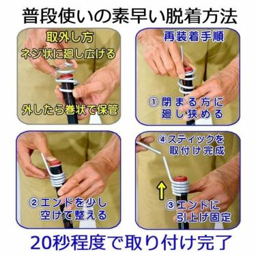 サンタック　手首折れ解消スティック こねらん棒 詳細7