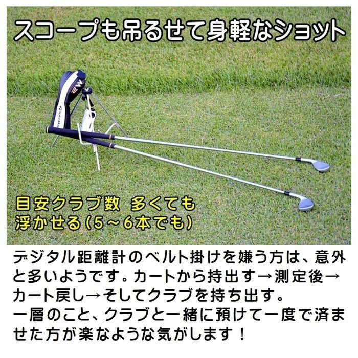 サンタック　多機能スタンド セルフキャディー 詳細3