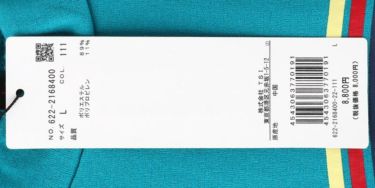 ピン PING　レディース ロゴデザイン ストレッチ 半袖 ハイネックシャツ 622-2168400　2022年モデル 詳細1