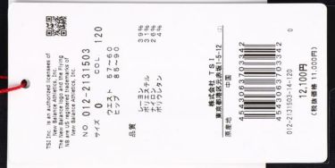 ニューバランスゴルフ　レディース METRO ロゴデザイン ストレッチ スリム クロップドパンツ 012-2131503　2022年モデル 詳細1