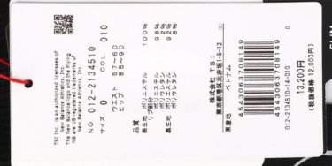 ニューバランスゴルフ　レディース SPORT ロゴプリント 配色切替 インナーパンツ一体型 スウェット スカート 012-2134510　2022年モデル 詳細1