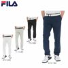 フィラ FILA　メンズ ロゴ刺繍 ツイル ロングパンツ 741-335　2021年モデル [裾上げ対応1●]