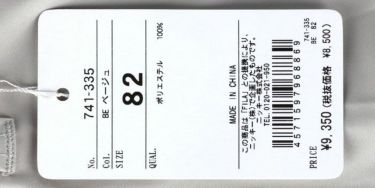 フィラ FILA　メンズ ロゴ刺繍 ツイル ロングパンツ 741-335　2021年モデル [裾上げ対応1●] 詳細1