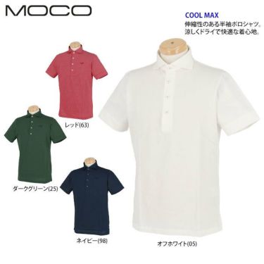 MOCO モコ　メンズ ロゴ刺繍 ストレッチ 半袖 ホリゾンタルカラー ポロシャツ 21-2221140　2021年モデル 詳細2