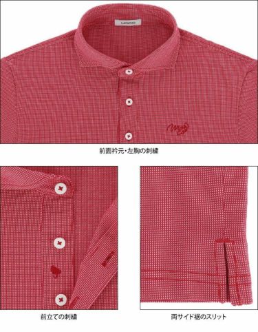 MOCO モコ　メンズ ロゴ刺繍 ストレッチ 半袖 ホリゾンタルカラー ポロシャツ 21-2221140　2021年モデル 詳細4