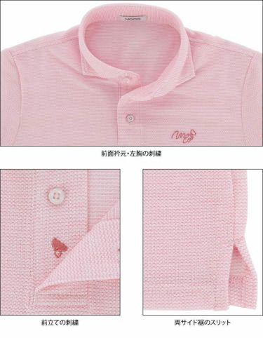 MOCO モコ　メンズ ロゴ刺繍 ストレッチ 半袖 ホリゾンタルカラー ポロシャツ 21-2221142　2021年モデル 詳細4