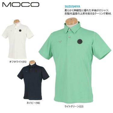 MOCO モコ　メンズ ロゴデザイン ストレッチ 半袖 ポロシャツ 21-2221152　2021年モデル 詳細2