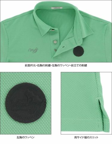 MOCO モコ　メンズ ロゴデザイン ストレッチ 半袖 ポロシャツ 21-2221152　2021年モデル 詳細4